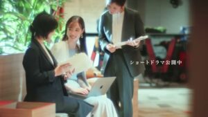 ルイルエブティック CMのシーン10（00:29）