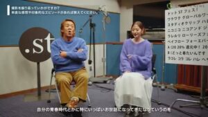 ドットエスティ CMのシーン3（03:56）