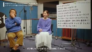 ドットエスティ CMのシーン6（09:19）