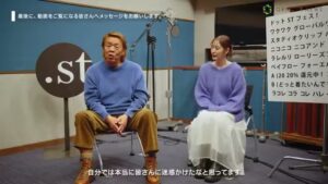 ドットエスティ CMのシーン10（16:31）
