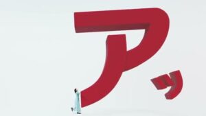 アットホーム CMのシーン7（00:09）