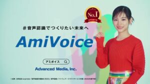 アドバンスト・メディア CMのシーン9（00:13）