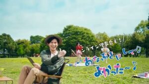 あなぶきグループ CMのシーン3（00:06）