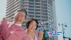 あなぶきグループ CMのシーン5（00:13）