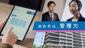 あなぶきグループ CMのシーン8（00:22）