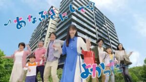 あなぶきグループ CMのシーン9（00:26）