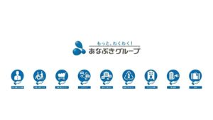 あなぶきグループ CMのシーン10（00:29）