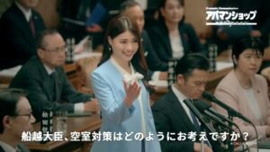 アパマンショップ CMのシーン3（00:03）