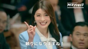 アパマンショップ CMのシーン7（00:09）