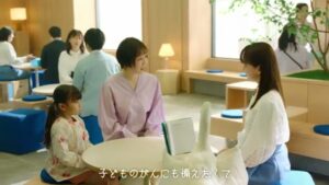 アフラック CMのシーン5（00:13）