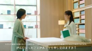 アフラック CMのシーン6（00:16）