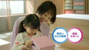 アフラック CMのシーン8（00:22）
