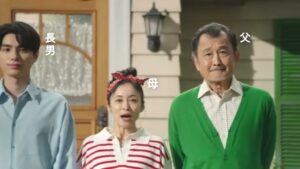 アフラック CMのシーン2（00:03）