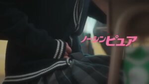 ノーシンピュア CMのシーン1（00:00）