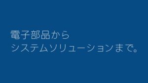 アルプスアルパイン CMのシーン7（00:09）