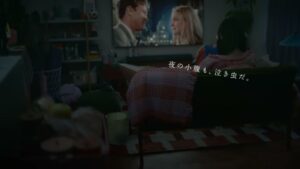 くちどけフローズン CMのシーン6（00:08）