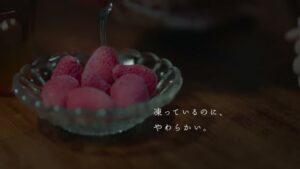 くちどけフローズン CMのシーン8（00:11）