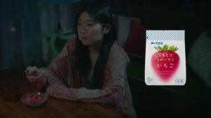 くちどけフローズン CMのシーン9（00:13）