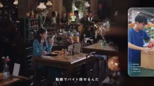 イーアイデム CMのシーン2（00:01）