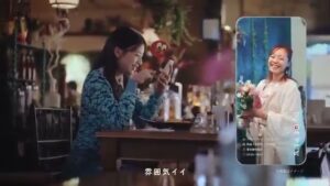 イーアイデム CMのシーン4（00:05）