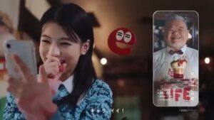 イーアイデム CMのシーン6（00:08）