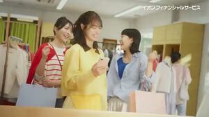 イオンフィナンシャルサービス CMのシーン1（00:00）