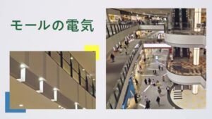 イオンモール CMのシーン5（00:13）