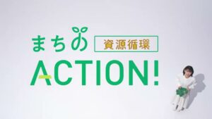 イオンモール CMのシーン8（00:23）