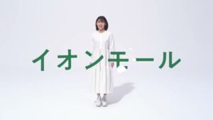 イオンモール CMのシーン9（00:26）