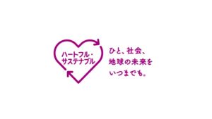 イオンモール CMのシーン10（00:29）