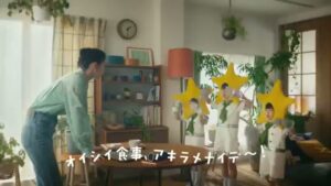 三ツ星ファーム CMのシーン4（00:05）