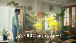 三ツ星ファーム CMのシーン5（00:06）