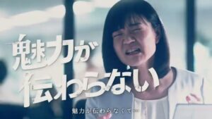 インタツアー CMのシーン2（00:03）