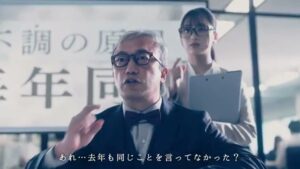 インタツアー CMのシーン3（00:07）