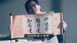インタツアー CMのシーン4（00:10）