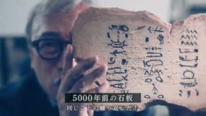 インタツアー CMのシーン5（00:13）