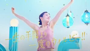 ウィルビークリニック CMのシーン9（00:13）