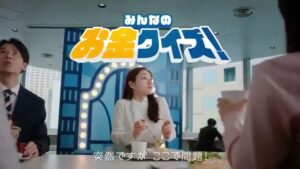 ウェルスナビ CMのシーン3（00:06）