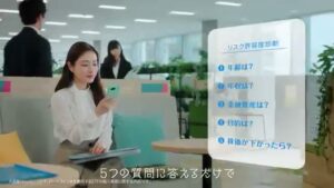 ウェルスナビ CMのシーン8（00:22）