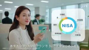 ウェルスナビ CMのシーン9（00:26）