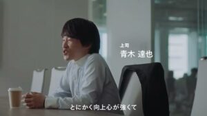 ウォンテッドリー CMのシーン3（00:06）