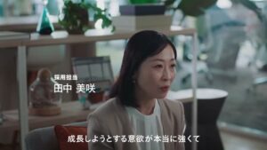 ウォンテッドリー CMのシーン4（00:10）