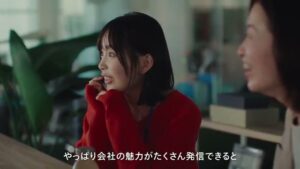 ウォンテッドリー CMのシーン6（00:16）
