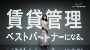 エイブル保証 CMのシーン1（00:00）