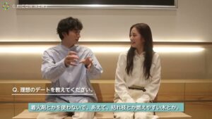 Pairs CMのシーン9（08:54）