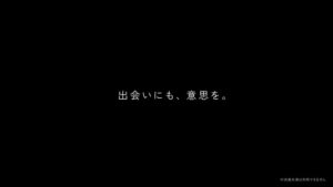 Pairs CMのシーン8（00:23）