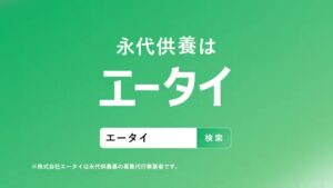 エータイ CMのシーン9（00:13）
