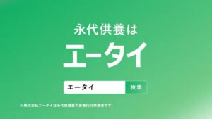 エータイ CMのシーン10（00:14）