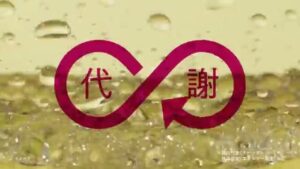 ハイチオール CMのシーン5（00:06）