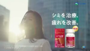 ハイチオール CMのシーン9（00:13）